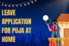 Leave Application for Puja at Home - Post Thumbnail