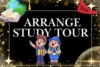 Application to arrange a study tour. - Post Thumbnail