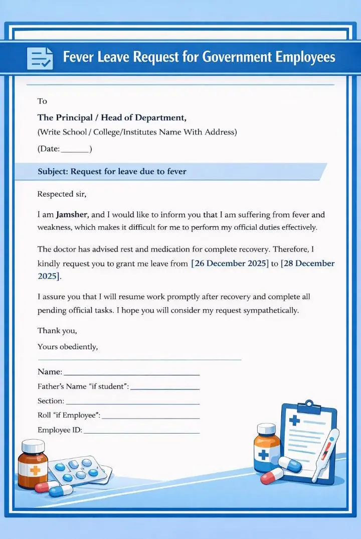 fever leave request for government employees