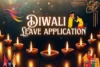 Leave Application for the Diwali Festival. - Post Thumbnail