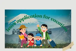 Leave Application for Vacation.