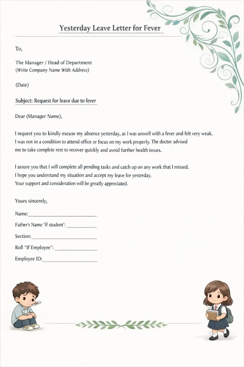 yesterday leave letter for fever